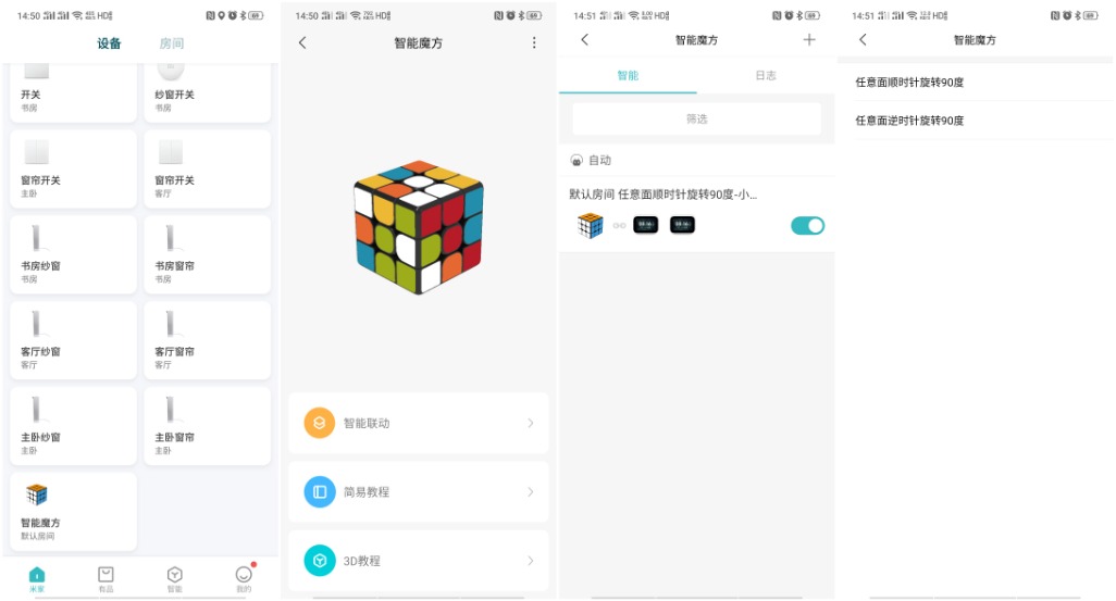 百度魔方代刷怎么弄零基础也能快速上手