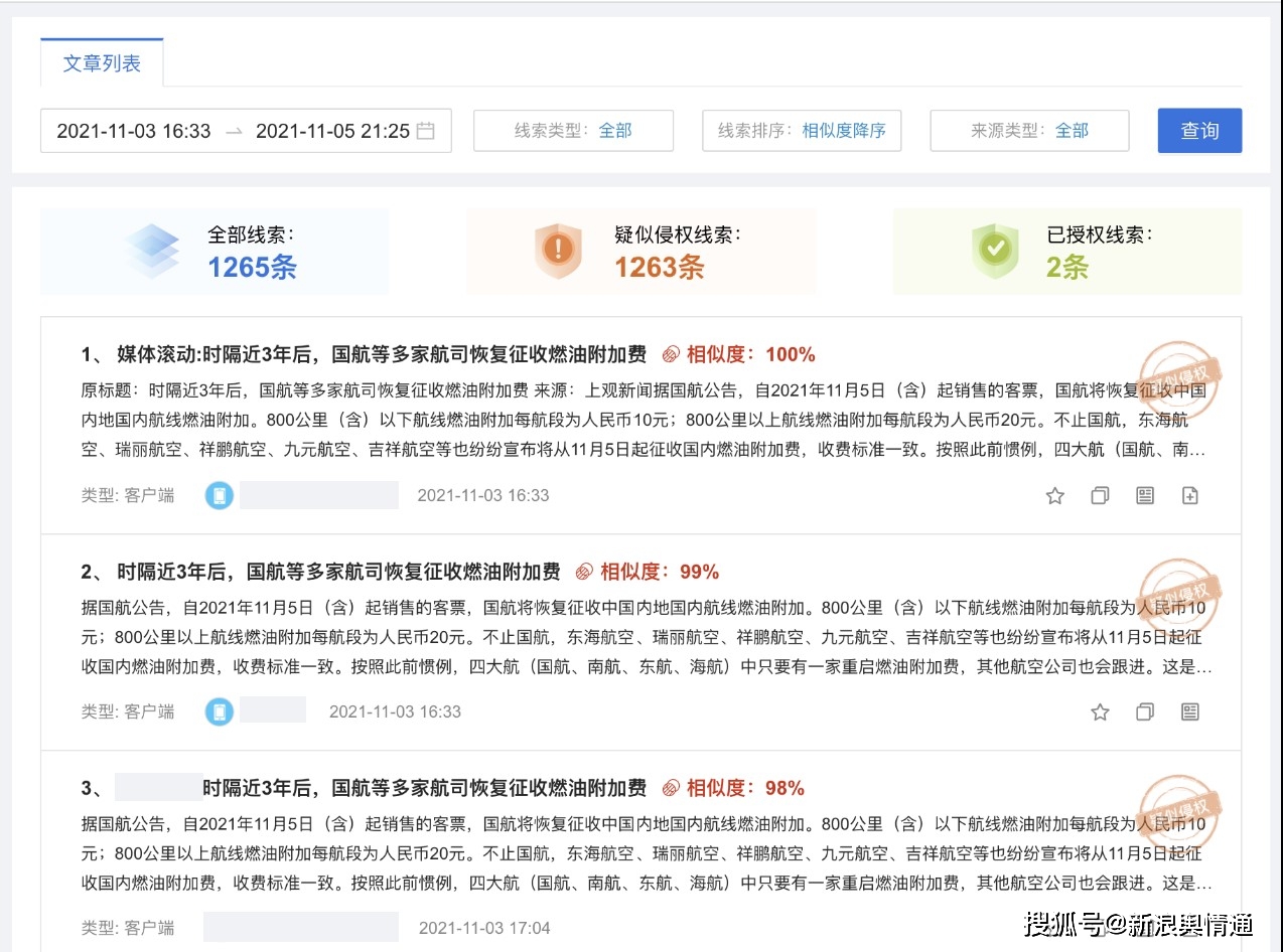 畅玩蜜链城市生活蜜链盟卡包的权益不容错过