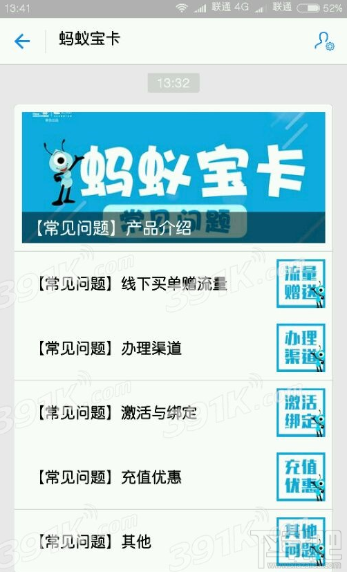 畅游卡只能本人用吗畅游卡盟聊聊使用限制