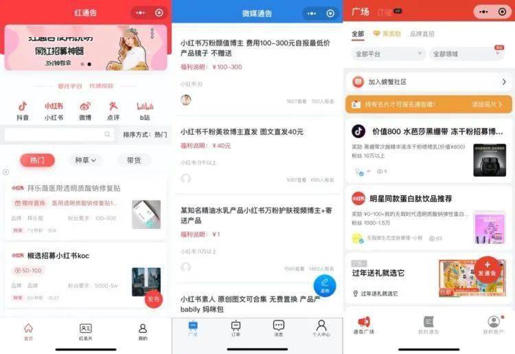 百度云代网站刷业务平台靠谱吗网站流量刷单新选择