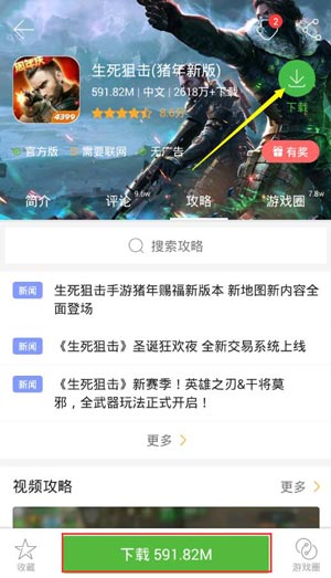 生死狙击卡盟可以刷吗发卡平台实战技巧