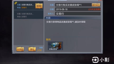 生死狙击手游卡盟哪家好卡盟官网平台怎么挑