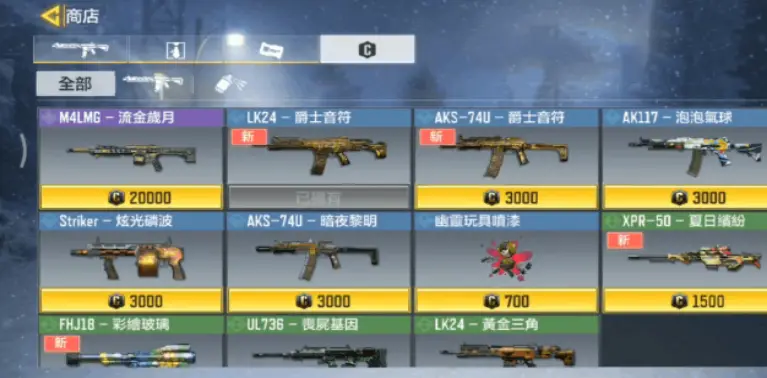 如何快速高效完成耻辱碎片代刷并轻松刷钱的实用策略