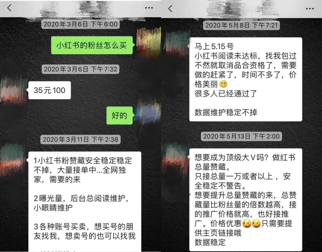 在快手平台上代刷粉丝的服务是否真实可靠且可被用户安全购买使用