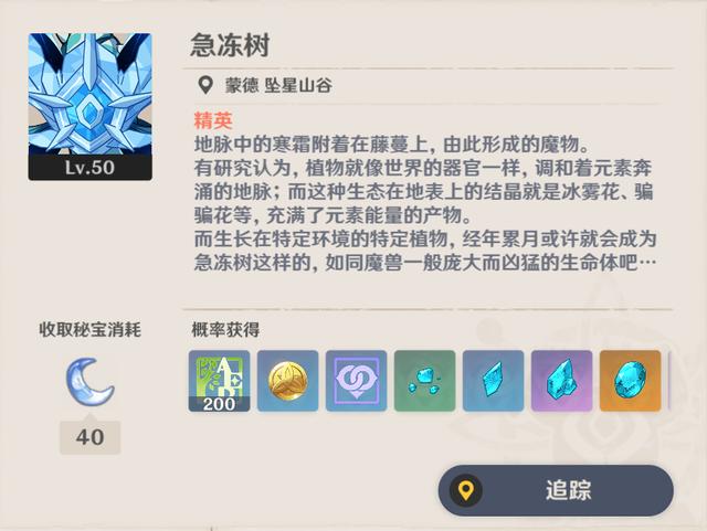 沙丘之主图卡盟升级沙丘之星怎么买才值