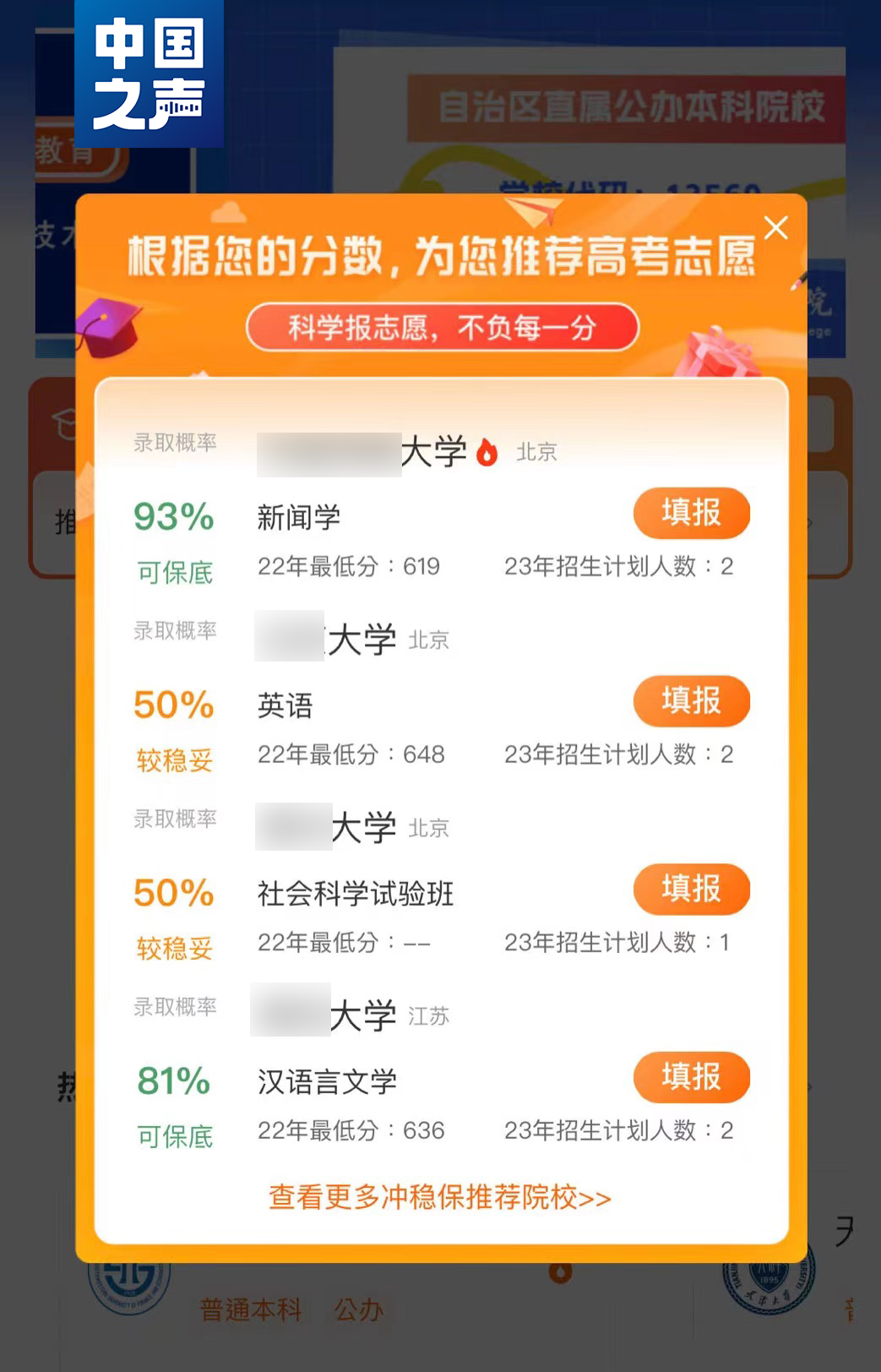 淘宝代刷万豪白金靠谱吗 v8会员服务真实评测
