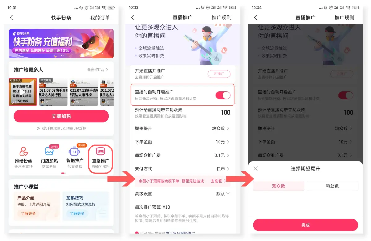 在快手平台上刷粉社区卡盟的具体含义是什么