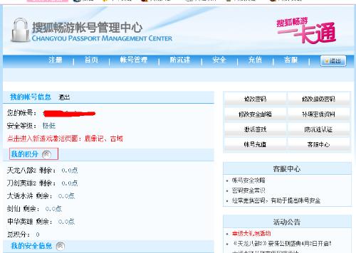 湖南展翔卡盟数字点卡为何选湖南展赐电子