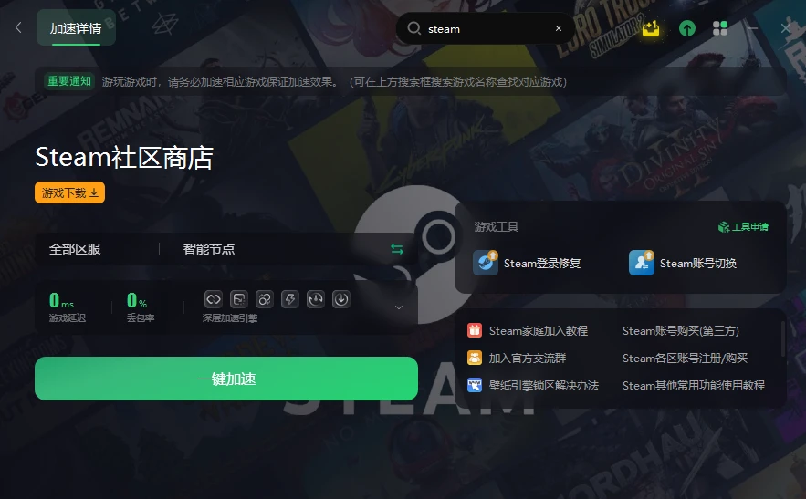流放卡盟官网怎么选三点技巧帮你挑到靠谱平台
