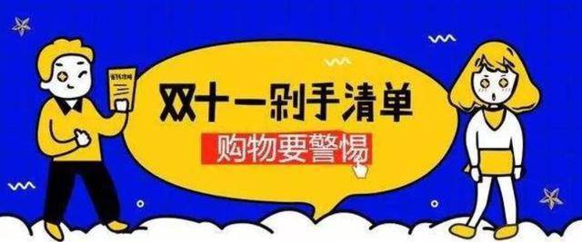 盘锦代刷信用卡诈骗频发警惕这些常见套路