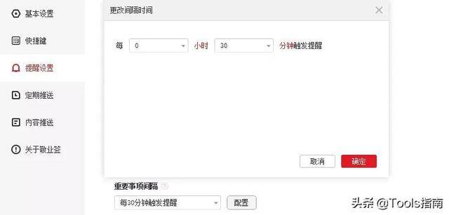 百度代刷平台和刷帖软件哪个更高效实用