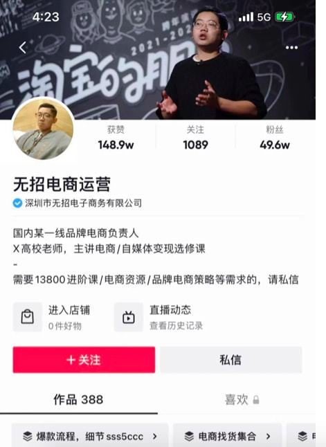 白微代刷和白凡代刷究竟哪个才是你的优选
