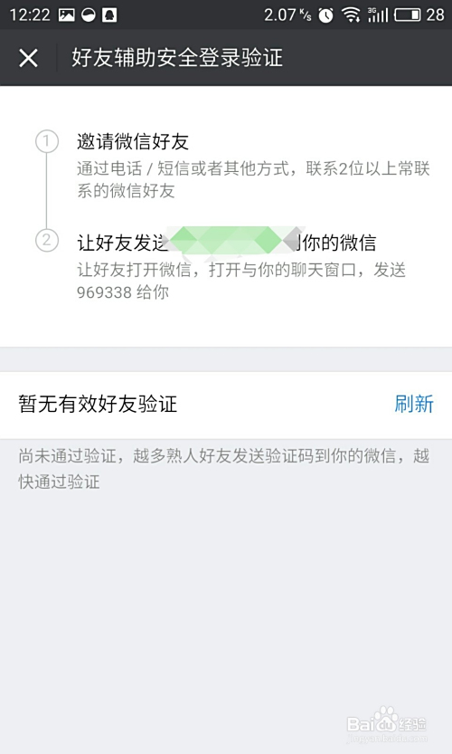 游戏辅助卡盟网如何安全购买曙光辅助服务