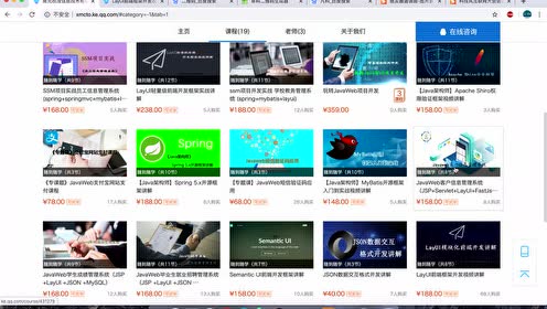 湮乐云商城代刷哪家好乐云代挂平台靠谱吗