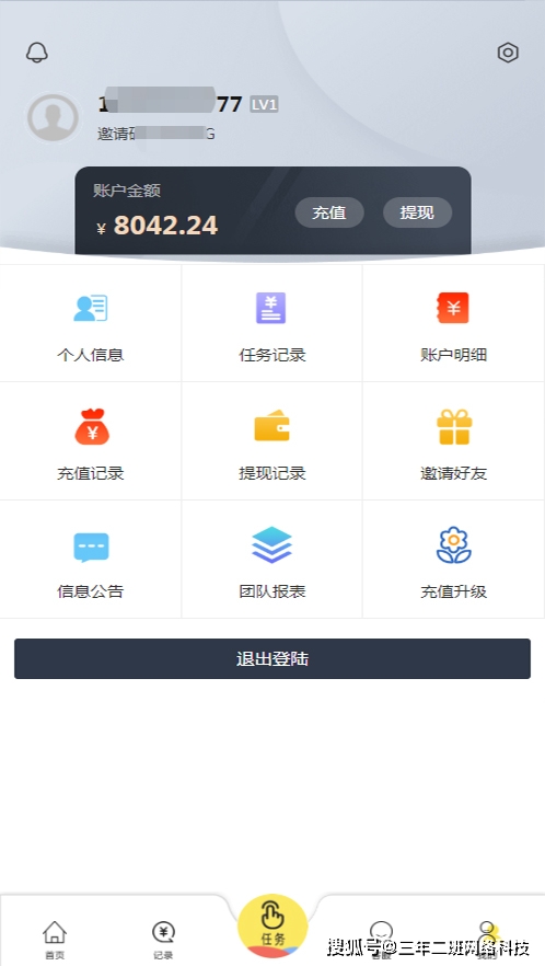 在快手平台上双击代刷如何快速刷出50个点赞