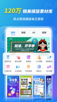 如何安全获取好基友乐园官方卡盟的下载方法