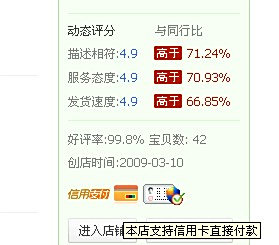 淘宝代付支持信用卡支付吗刷信用卡的实用方法