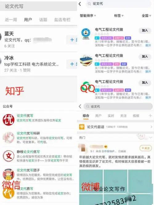 百度文章代刷与代写网站如何高效解决内容需求