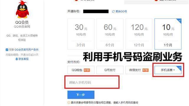 涂卡盟抽卡技巧卡盟刷点券这样做才有效。