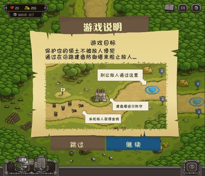 皇城突袭哪一代最难刷经验挑战你的游戏实力