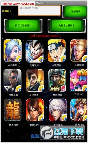 游戏钻石代刷和代充刷钻是真的吗玩家必看避坑点