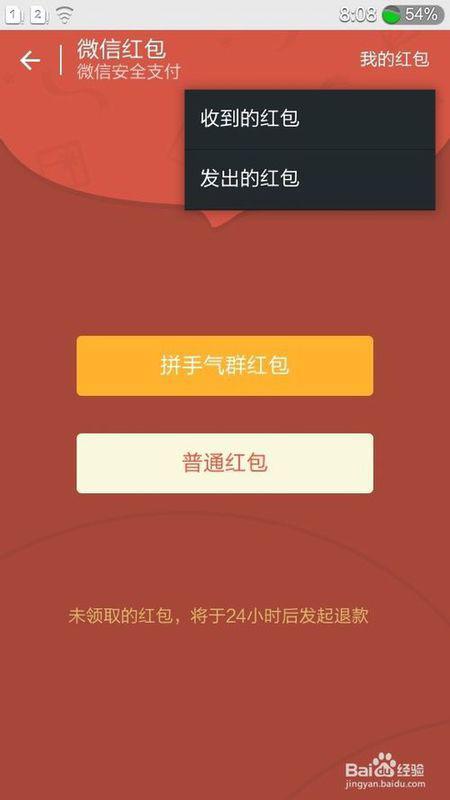 如何找到可靠的微信红包码货源卡盟和货源站