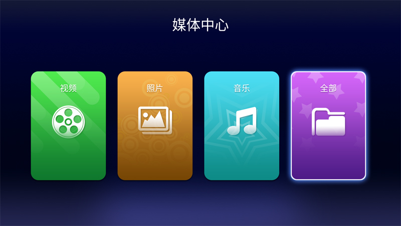 海美迪Q5一代刷机软件怎么用刷固件步骤全掌握