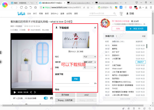 海星商城代刷怎么操作海星svip开通技巧
