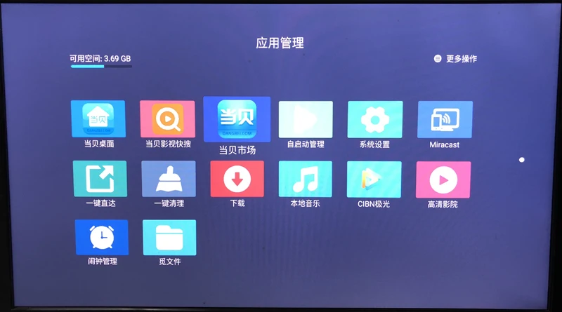 海美迪q16四代q11刷机包怎么选轻松升级不踩坑