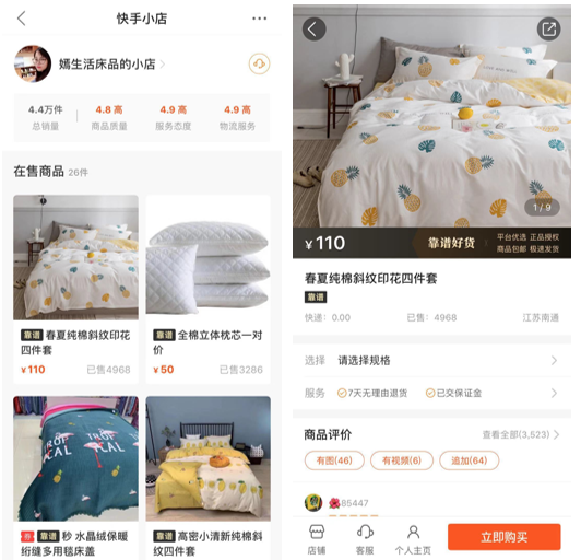 在快手平台上卡盟提供的低价刷单服务可靠吗