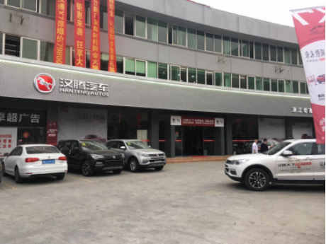 济宁卡盟汽配电话是多少卡盟汽车服务有限公司联系方式