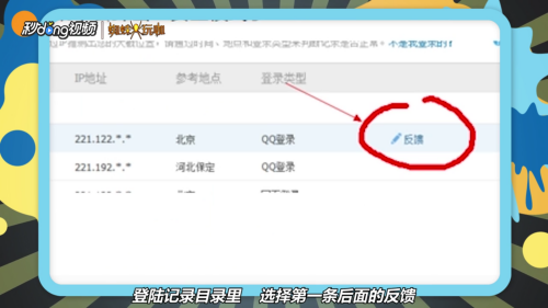 如何安全有效地破解泡面辅助卡密卡盟的系统