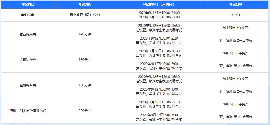 畅悦校园跑代刷软件安全吗3大风险跑者须知