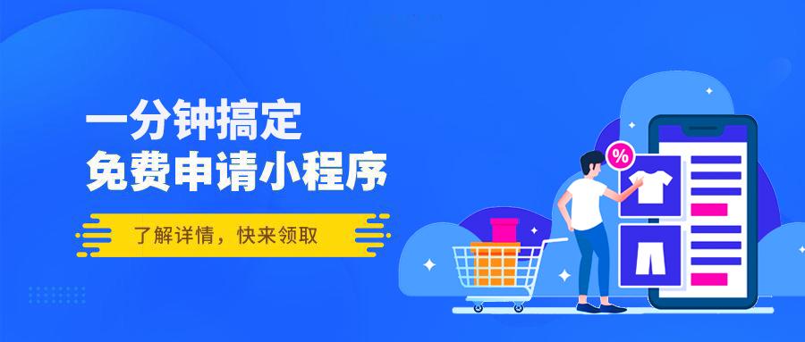 百货商城自动代刷是什么意思带你快速理解这项服务