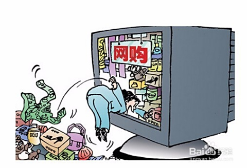 淘宝代买刷评价靠谱吗刷好评这些事要搞清楚