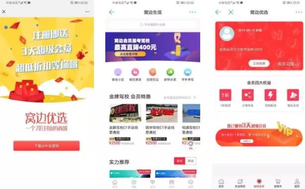 海诚卡盟与海诚网络是百度优选的卡盟平台吗