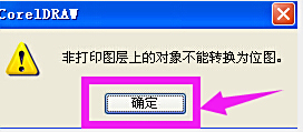 盟非商城aut兑换油卡怎么操作盟友商城是什么平台