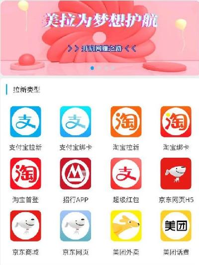 在微光app卡盟平台上精选的好卡类型有哪些