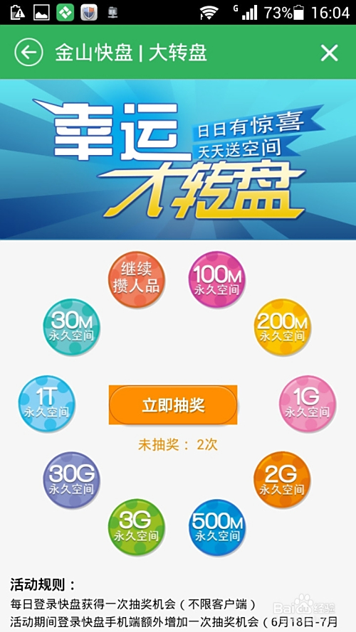 湘盈卡盟湘赢商城如何助你赢取心仪好礼