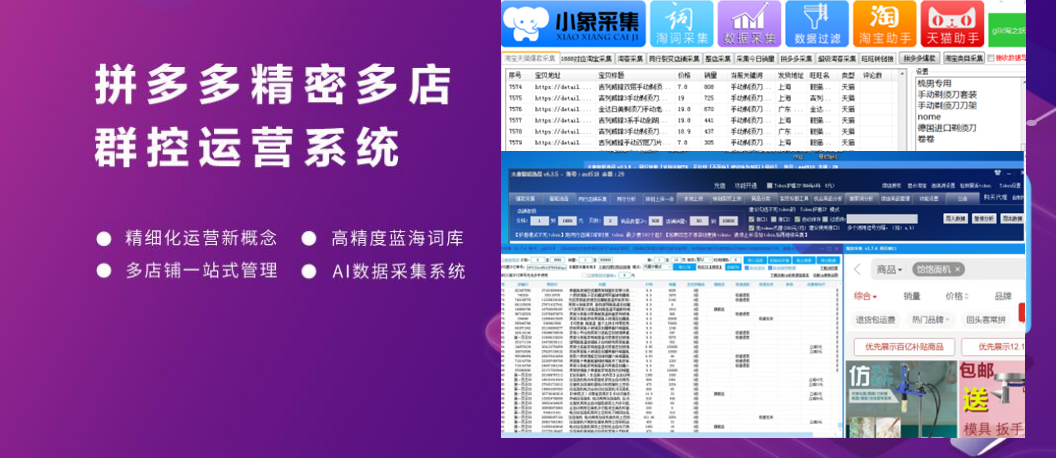 济源拼多多代刷办理靠谱吗代刷服务是真的吗