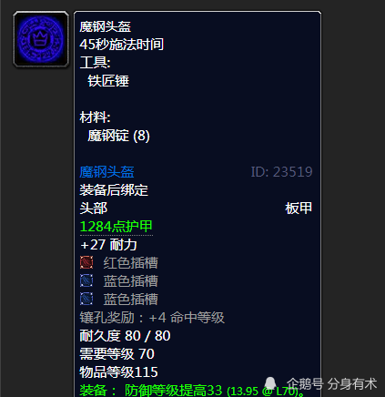 在怀旧服和TBC中如何进行高效防骑代刷服务