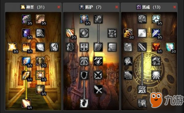 在怀旧服中骑士如何代刷副本并高效刷buff