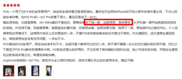 盛典卡盟购物平台是真的吗用户真实评价告诉你