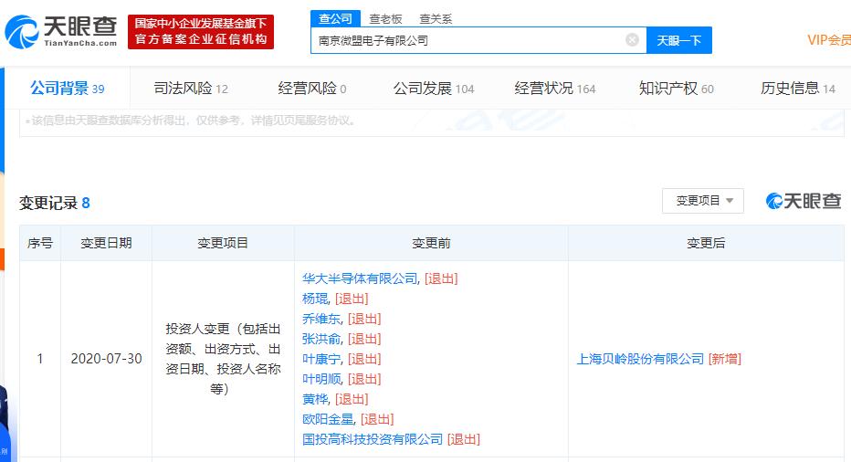 在昆山微盟电子厂工作工资一个月能拿多少钱