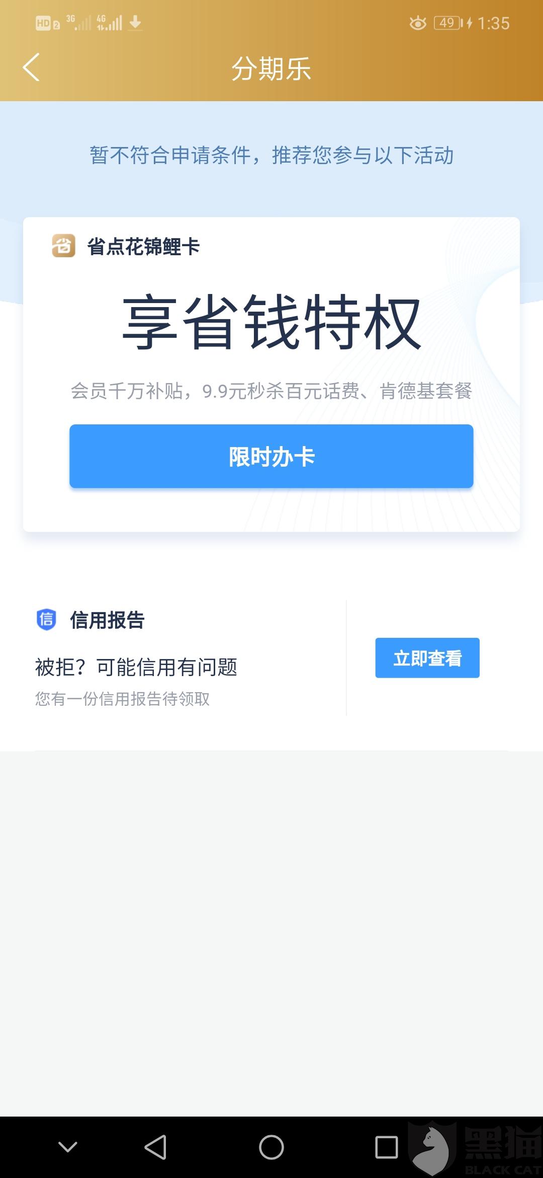 白凑卡盟白卡联盟平台卡类需求如何高效解决