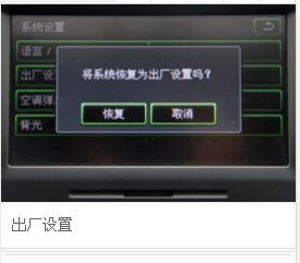 海美迪盒子一代刷机与强制恢复出厂设置如何操作