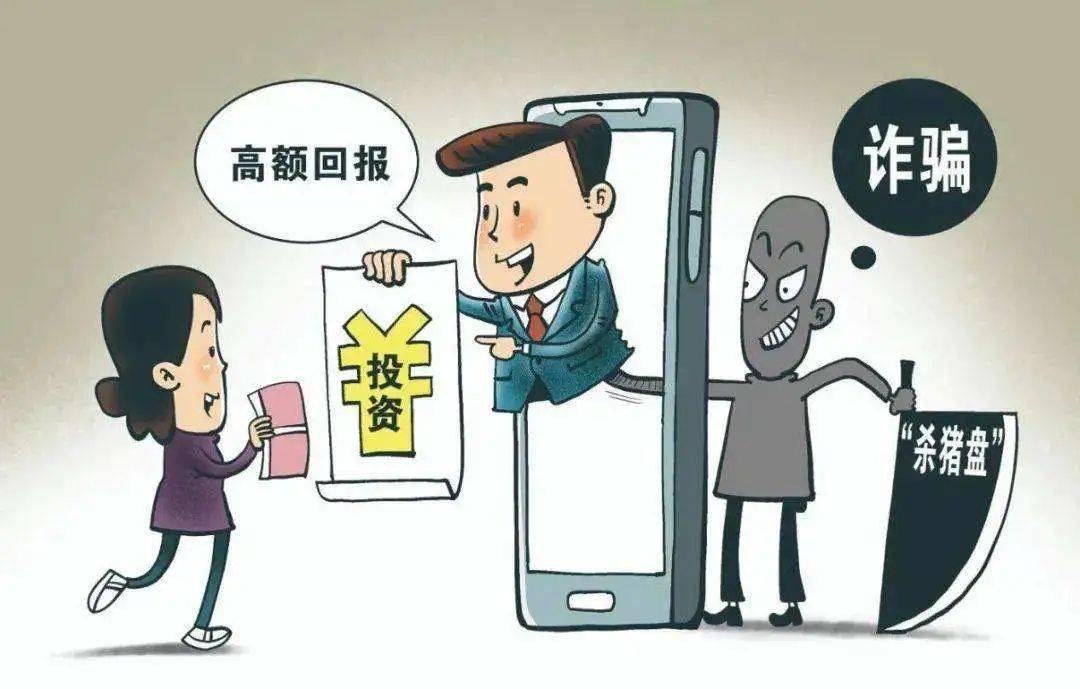 电话骚扰代刷是真的吗警惕这类虚假骚扰陷阱