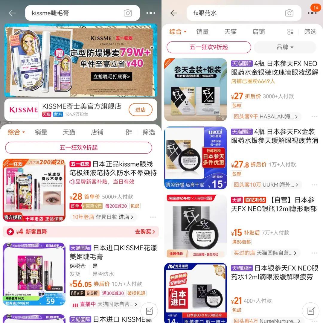 法国海淘代付代刷法国代购怎么靠它赚钱