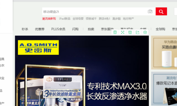 海星代刷商城配svip代刷效率真的能翻倍吗