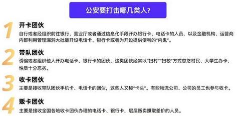寻找最便宜卡盟建分站法律责任谁来承担